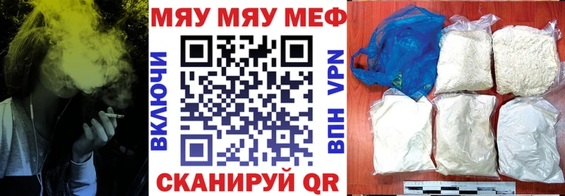 Купить наркотики Моздок Конопля  КОКАИН  OMG ссылки  Мефедрон  Гашиш 