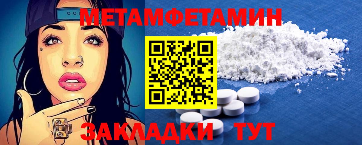АМФ  Вход с VPN  Amphetamine  Amphetamine VHQ  Моздок 