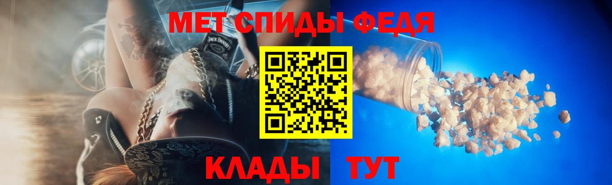 Amphetamine 98% Моздок