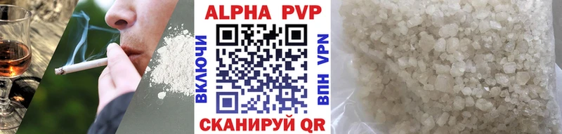APVP крисы CK Моздок