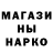 Каннабис Ganja amadov
