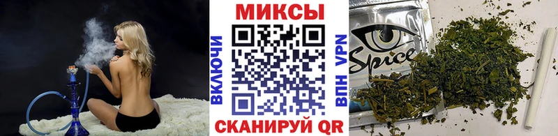 БУТИРАТ оксибутират  хочу наркоту  Моздок 