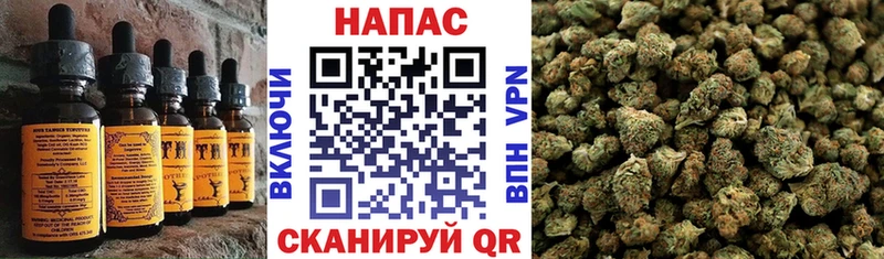 Еда ТГК марихуана  OMG онион  Моздок 