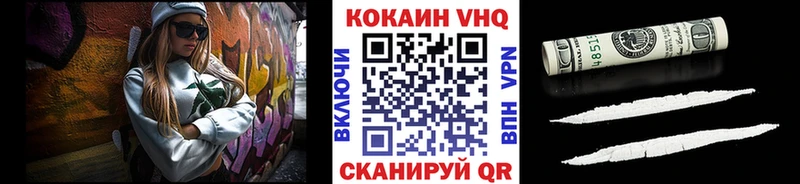 где можно купить   Моздок  Cocaine 99% 