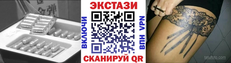 наркотики  Моздок  Экстази 280мг 