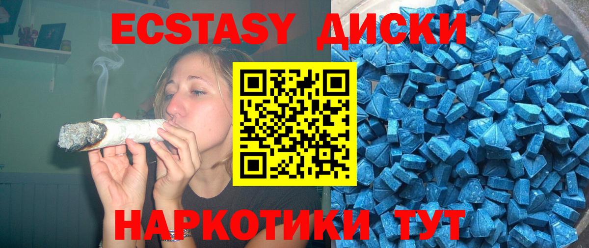 Ecstasy louis Vuitton  Вход с VPN  как найти закладки  ЭКСТАЗИ бентли  Моздок  Экстази 