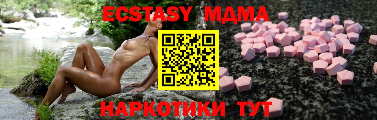 Экстази ешки Моздок