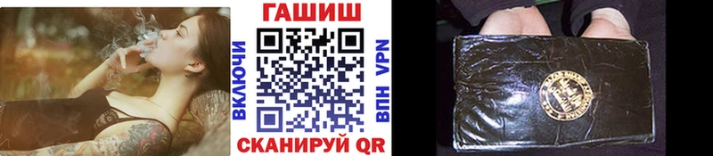ГАШИШ 40% ТГК Моздок