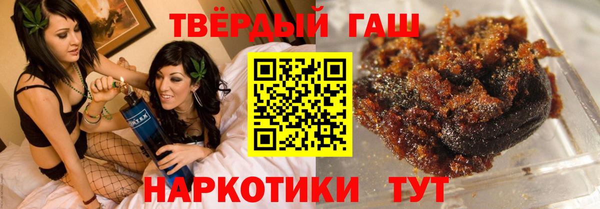 ГАШ Моздок