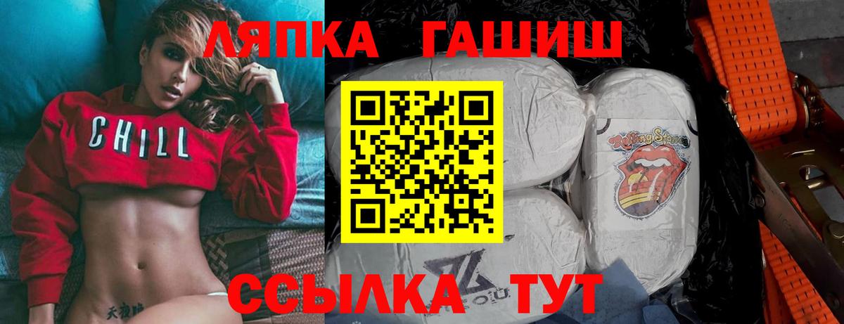 Гашиш  ГАШИШ индика сатива  ГАШ Premium  Вход с VPN  Моздок 