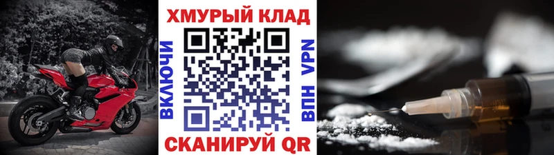 Героин белый  Моздок 