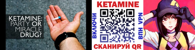 КЕТАМИН ketamine  наркошоп  Моздок 