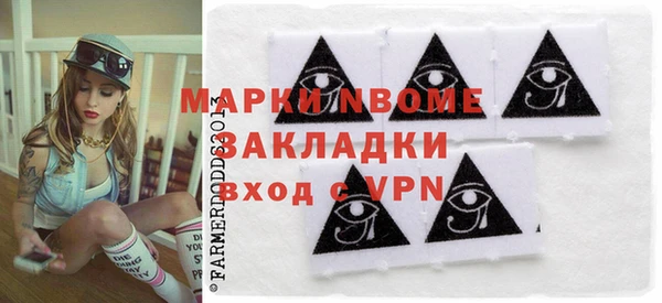 стаф Балабаново