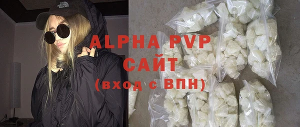 герыч Гусиноозёрск