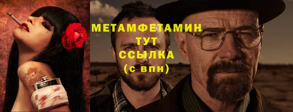 дмт Гусь-Хрустальный