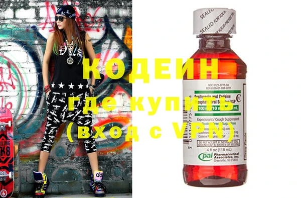 2c-b Аркадак