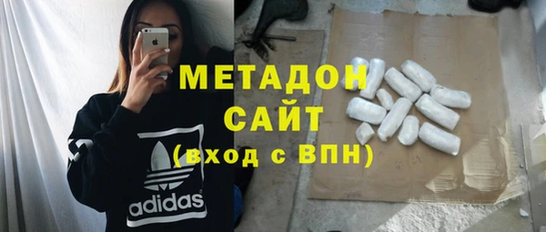 эйфоретик Армянск