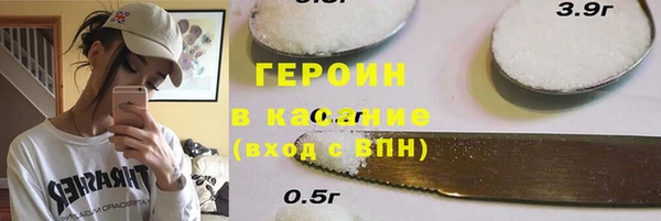 стаф Балабаново