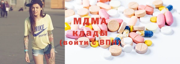 гидра Арсеньев