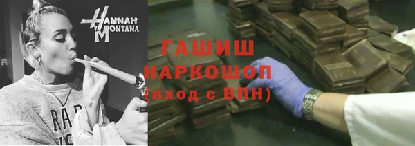 2c-b Аркадак