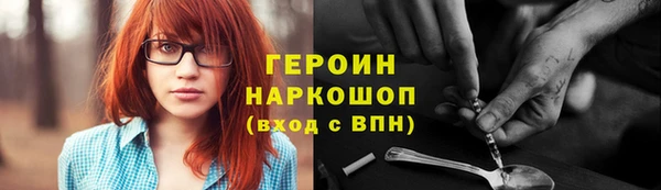эйфоретик Армянск