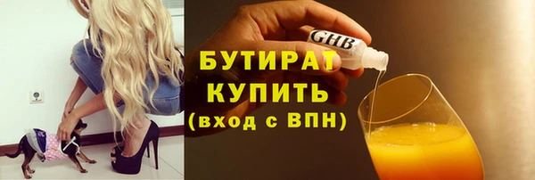 эйфоретик Армянск