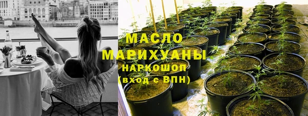 эйфоретик Армянск