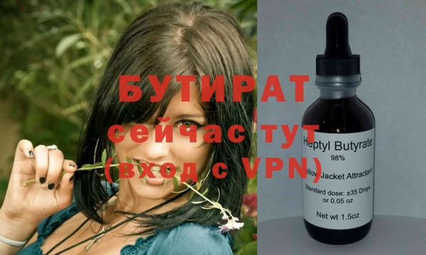 2c-b Аркадак
