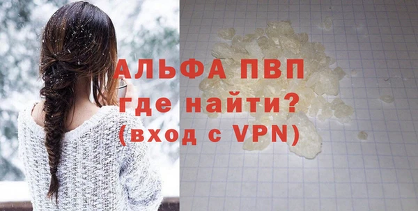 стаф Балабаново