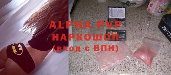 марихуана Гусев