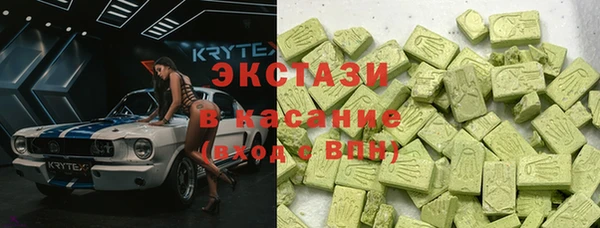 эйфоретик Армянск
