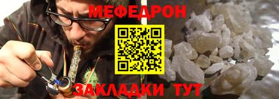 твердый Волгодонск