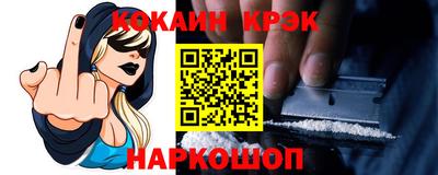 твердый Волгодонск