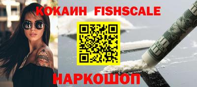 каннабис Волжск