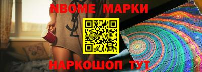каннабис Волжск