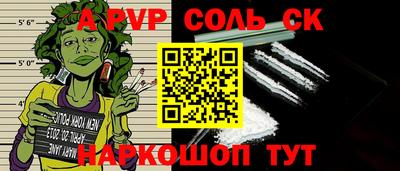 твердый Волгодонск