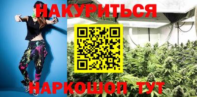 синтетический гашиш Ливны
