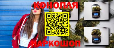 каннабис Волжск