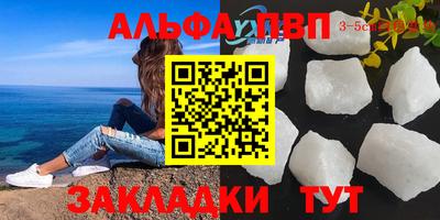 каннабис Волжск