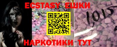 каннабис Волжск