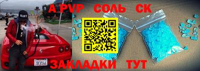каннабис Волжск