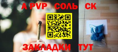 твердый Волгодонск