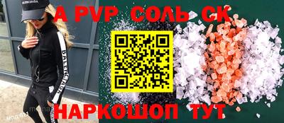 твердый Волгодонск