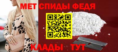 скорость mdpv Волжский