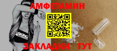 скорость mdpv Волжский