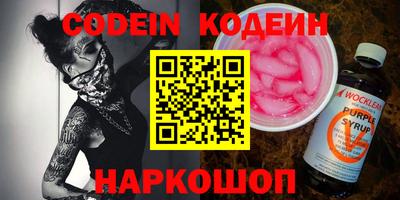 каннабис Волжск