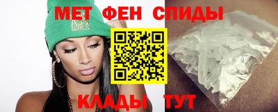 скорость mdpv Волжский