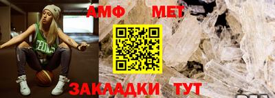 каннабис Волжск