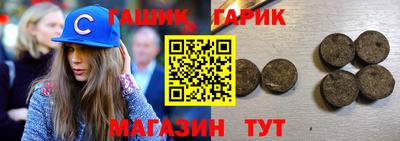 каннабис Волжск