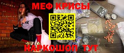 скорость mdpv Волжский